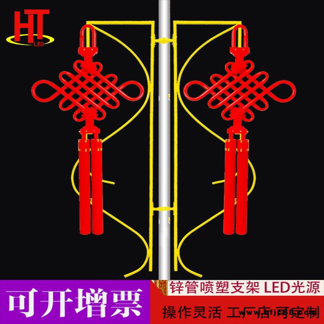 廠家直銷(xiāo)戶(hù)外防水led中國(guó)結(jié) 路燈中國(guó)結(jié)景觀燈廠家批發(fā) 現(xiàn)貨熱銷(xiāo)