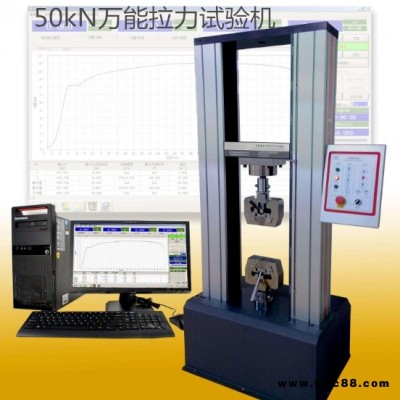 直徑10-30mm鋼管拉力試驗(yàn)機(jī)鋼管連接件拉力測試儀