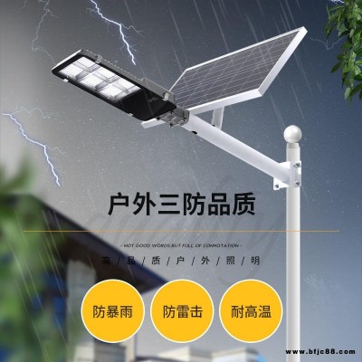 金鐘光電  太陽能路燈景觀燈生產廠家 小區太陽能路燈價格 戶外防水太陽能路燈批發