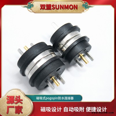 磁吸pogopin磁吸連接件規(guī)格齊全雙盟電子sunmon