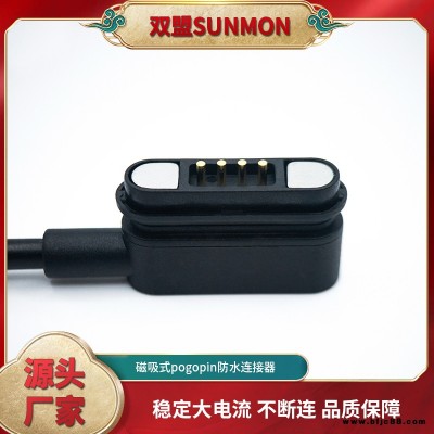 磁吸式pogopin磁吸連接件規(guī)格齊全雙盟電子sunmon