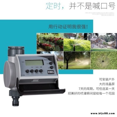 美國托羅TORO自動澆花器TTT家庭水龍頭定時控制器微噴噴灌澆水器 地埋旋轉噴頭