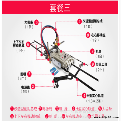 CG1-30半自動火焰切割機廠家雙頭火焰鋼板氣割機多頭切割機價