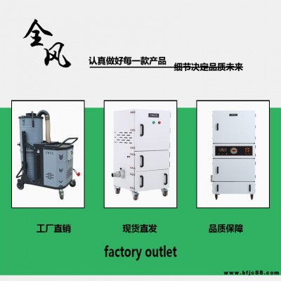 切割機除塵器砂輪鋸吸塵器移動切割機煙塵過濾吸煙機過環(huán)評