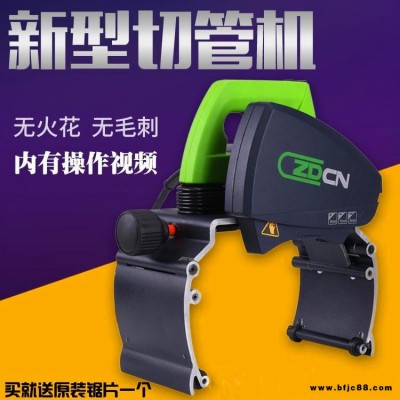 恒軒 便攜式金屬管材切割機 ZD-220手提式割管器 小型電動塑料管道切割機