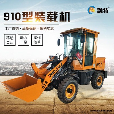 新型910型輪式裝載機 液壓抓草挖土機 率價格優(yōu)惠質(zhì)量保證