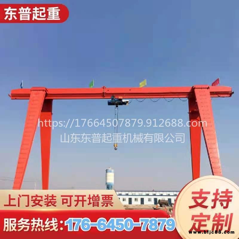 龍門吊   五噸龍門吊  3噸龍門吊  單梁門式起重機(jī)   龍門起重機(jī)  5噸單梁龍門吊  10噸單梁龍門吊