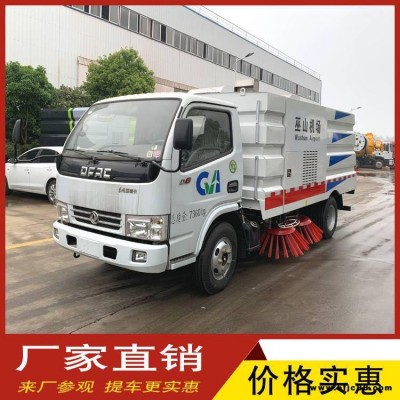 機(jī)場(chǎng)掃路車 飛機(jī)場(chǎng)路面清掃車 東風(fēng)4方道路灑水吸塵清掃車