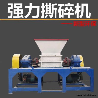 通用不銹鋼扶手撕碎機(jī) 耀創(chuàng)800型撕碎機(jī) 廢舊電線電纜撕碎機(jī) 生活垃圾撕碎機(jī)