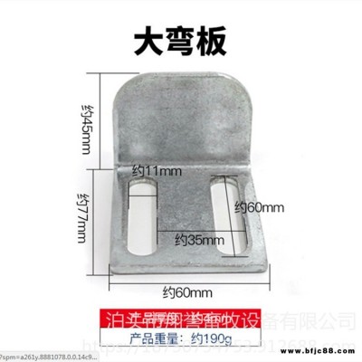 配件碰鎖門扣 門鎖加厚U型卡 十字管卡 翔譽(yù)