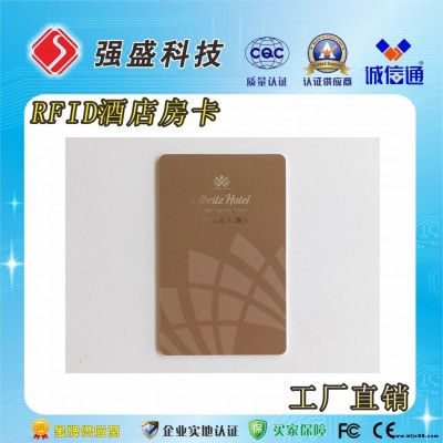 定制vingcard門鎖  DESFire EV1 酒店門鎖卡印刷