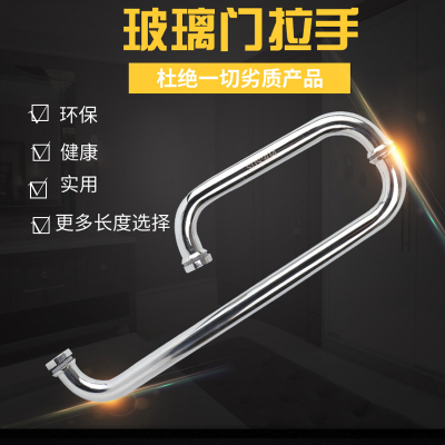 機彎加厚304不銹鋼拉手玻璃門拉手淋浴房L型拉手彎管大批量化加工