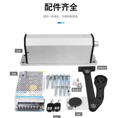 成都蓬遠科技 自動單元門拉臂式自動開門機 電動防火閉門器 90度平開門電機