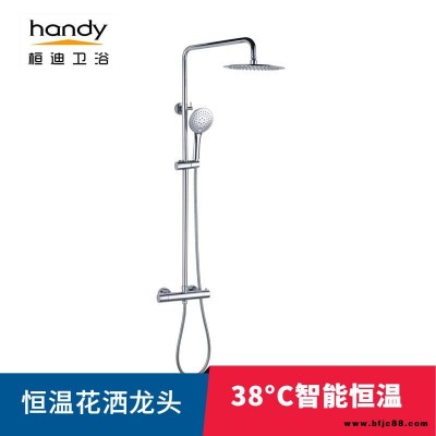 恒溫花灑淋浴器生產商 批發恒溫混水龍頭桓迪handyHD-8E024 酒店用恒溫花灑淋浴器