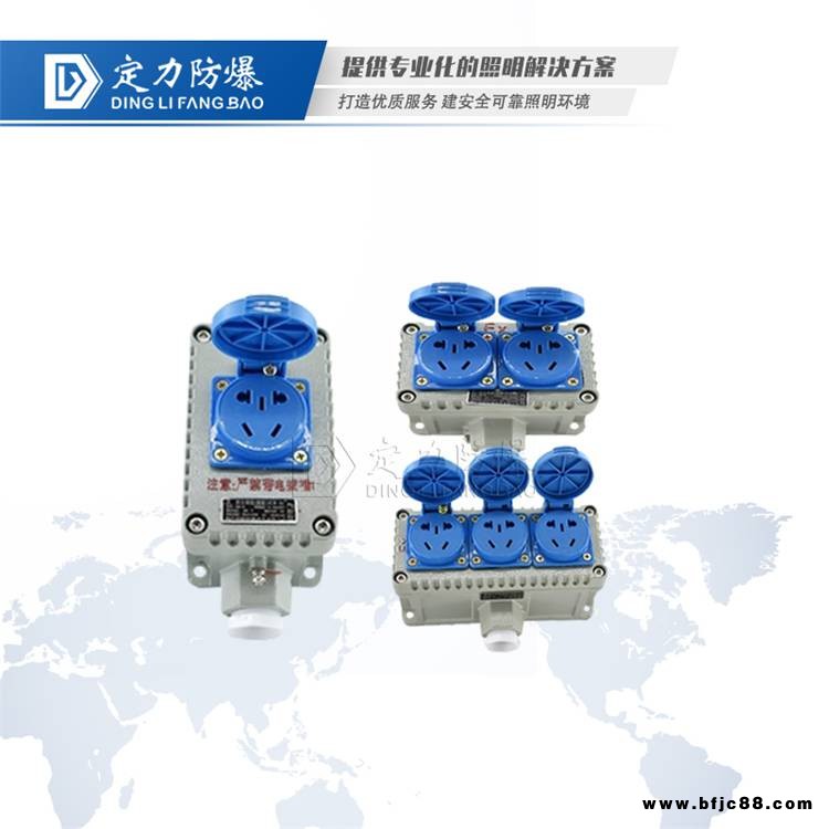 防爆插銷DAC直插式斜插式 DAC-15防爆插座