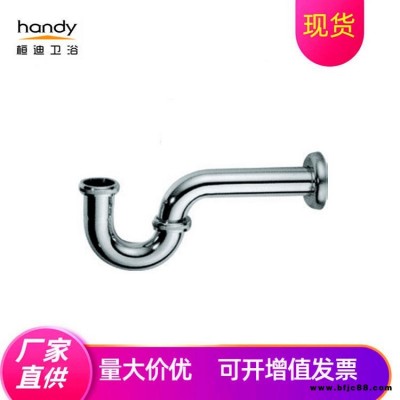 不銹鋼存水彎 臺盆防臭橫式入墻U型彎道P型排水管桓迪handyHD-S9122 衛浴下水器源頭廠家現貨銷售