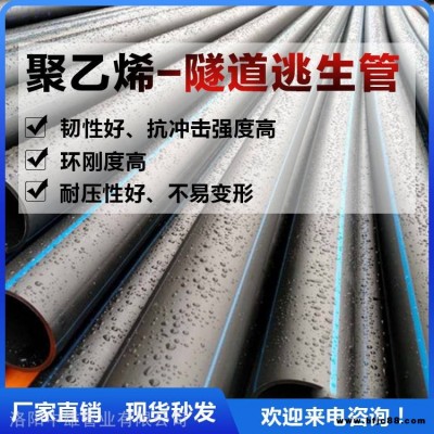 純原料DN250hdpe給水管 pe供水管 pe塑料給水管