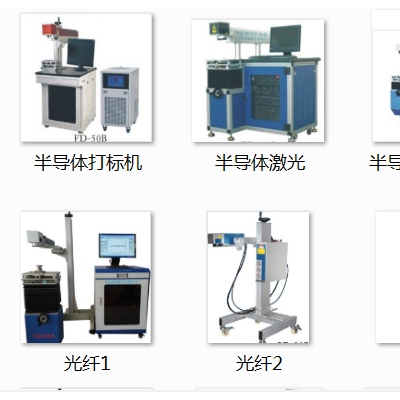 銘牌打碼機手持式打標機打標機成都本地企業