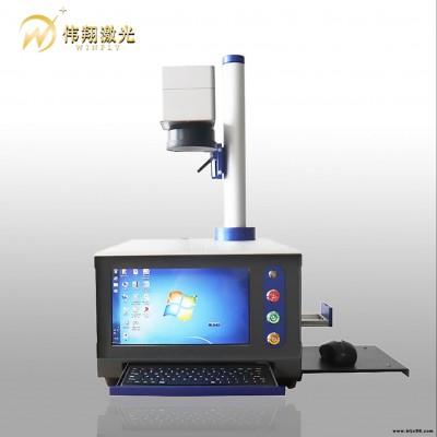 數(shù)據(jù)線打標機 酒瓶打標機 充電寶激光鐳雕機 偉翔