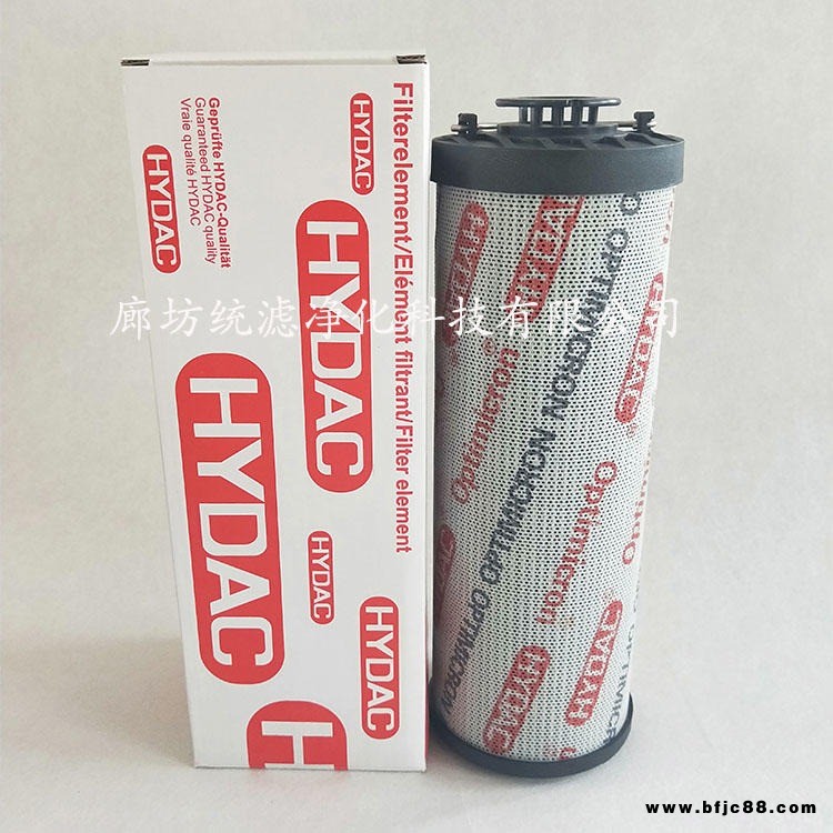 替代風(fēng)電齒輪箱濾芯1300R010BN3HC/-B4-KE50 賀德克濾芯HVDAC