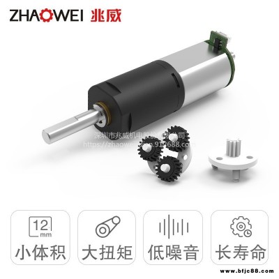 減速電機(jī)廠家 22mm塑膠電機(jī)行星減速機(jī) 12v-24v微型直流齒輪箱 數(shù)據(jù)通訊電機(jī)