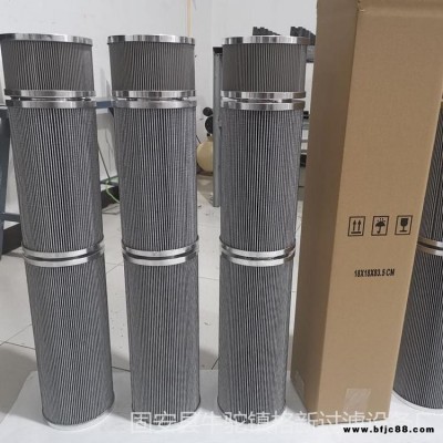 風電齒輪箱濾芯 MEH1449MTF10N/M50敏泰風電濾芯