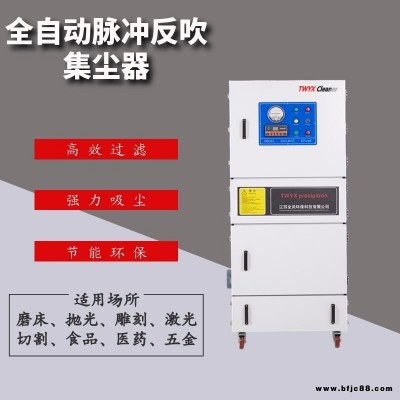 全自動極耳焊機制片機煙霧除塵器 4KW磨具機械粉塵吸塵器 拋光機粉塵集塵機