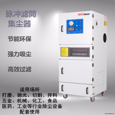 磨具打磨粉塵吸塵器 7500W 粉塵吸塵器 廠家直銷工業除塵設備