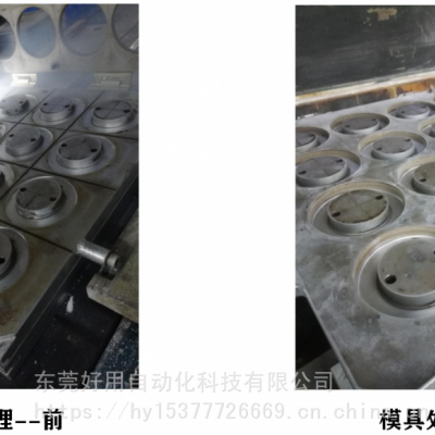 干冰清洗手機模具設備清洗塑膠磨具清洗鞋材磨具