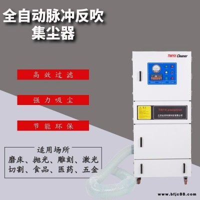 食品廠生產線吸塵器 15KW磨具機械粉塵吸塵器 打磨粉塵專用集塵器