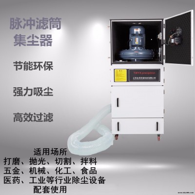 磨具打磨粉塵吸塵器 7.5千瓦揚塵邊角料集塵機噴塑粉集塵機 磨床粉塵集塵機