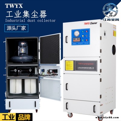 九江環保脈沖濾筒布袋除塵器設備2.2KW義齒打磨粉塵集塵機模具磨料集塵器