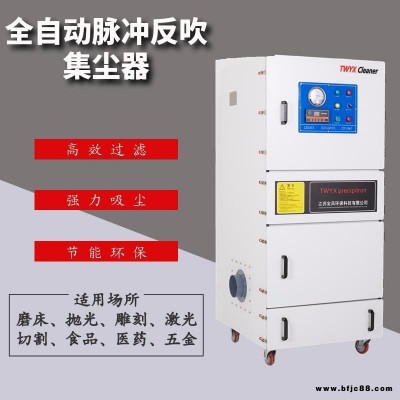 磨具打磨粉塵吸塵器 1.5KW原料破碎粉塵收集專用工業集塵器 工業磨床吸塵器