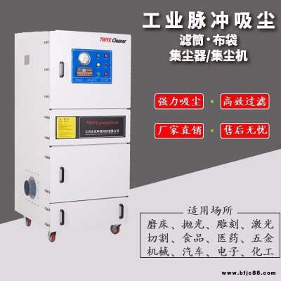 鋰電池行業激光焊接集塵器 4KW磨具機械粉塵吸塵器 磨床粉塵收集專用柜式磨床吸塵器