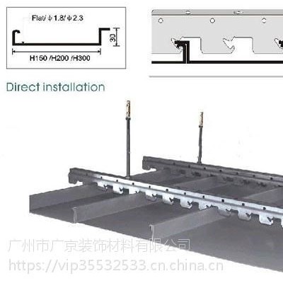 深圳鋁扣板天花吊頂生產廠家白色鋁扣板價格