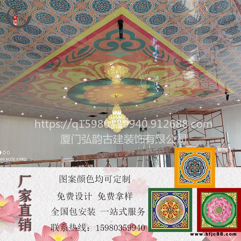 定制弘韻鋁扣板彩繪天花板浮雕吊頂古建裝飾寺廟用品中式佛堂裝修材料