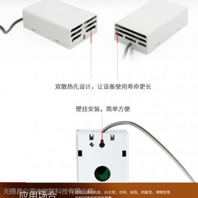 無錫昆侖海岸數字溫濕度變送器JWSL-3W1 數字溫濕度變送器廠家直銷