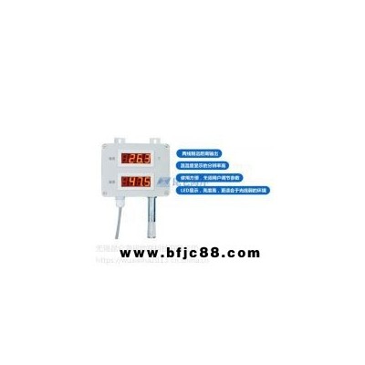 北京昆侖海岸數顯溫濕度變送器JWSL-5ATWE 北京數顯溫濕度變送器生產廠
