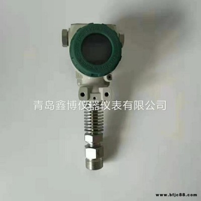 壓力變送器 高溫蒸汽壓力表 高溫變送器 溫度傳感器 帶散熱片 鑫博流量