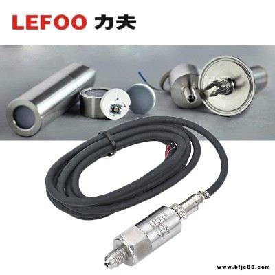 LEFOO力夫 T2000-風(fēng)壓變送器/傳感器 恒壓供水壓力變送器 汽車氣壓傳感器