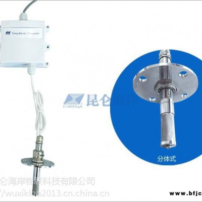 昆侖海岸 風道式溫濕度變送器 JWSK-6VCD5 風道式溫濕度變送器生產廠家