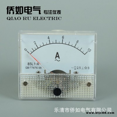 僑如電氣生產指針式電流表85L1-A 10A