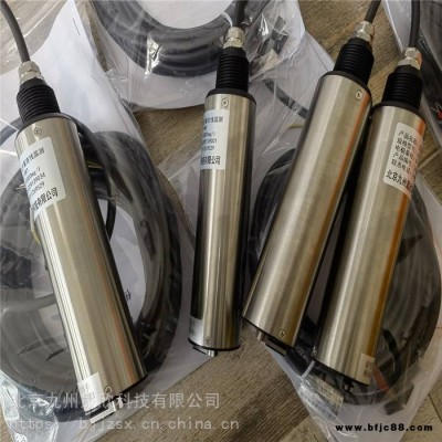 水質(zhì)懸浮物變送器 九州晟欣品牌 渾濁度傳感器