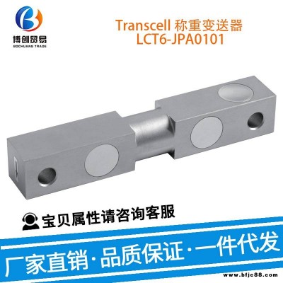 美國 Transcell 稱重變送器 LCT6-JPA0101