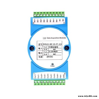 5V差動信號轉24V脈沖PLC信號隔離器、變送器、PLC信號轉換器