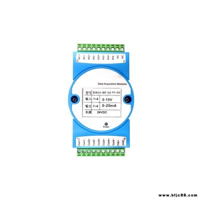 0-10V電壓信號(hào)隔離器一進(jìn)二出四進(jìn)四出變送器