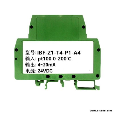 熱電阻Pt100-200600℃轉4-20MA0-10V熱電阻傳感器變送器