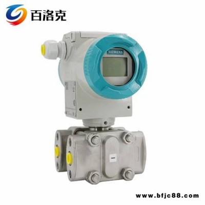 西門子制造商7MF4923-1DA01-4B變送器工廠電話銷售