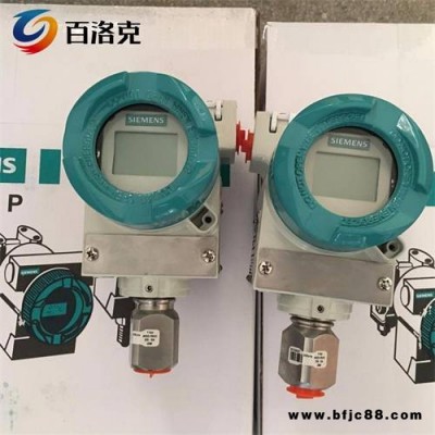 西門子品牌授權經銷7MF4033-1FA10-2AB1變送器