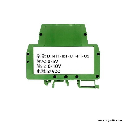 交流直流電壓變送器信號隔離器4-20mA 電流轉換模塊正負0-10V75mV